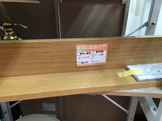 【深草店】壁掛け家具　無印良品