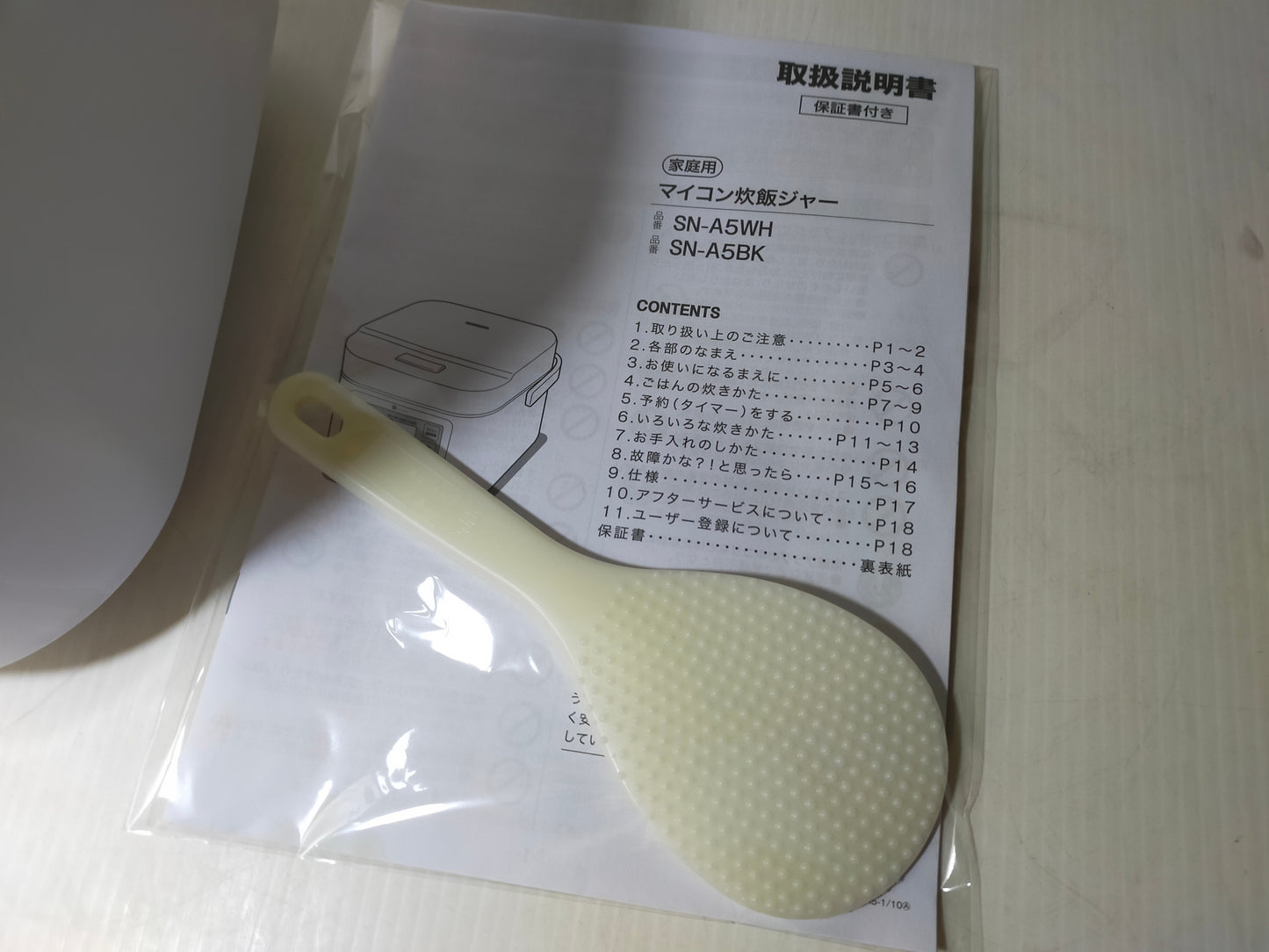 【サテライト】 炊飯器 ニトリ 3合炊き SN-A5WH 

 2021年製