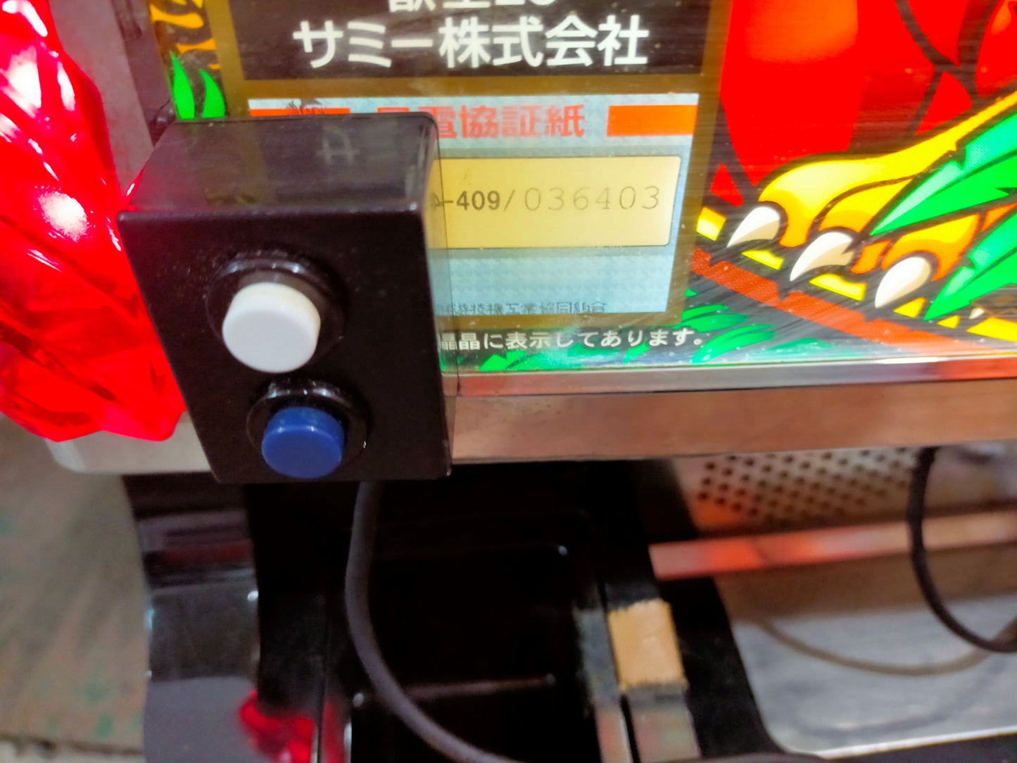 【サテライト】 パチスロ実機 獣王 王者の帰還 5号機 【発送不可】