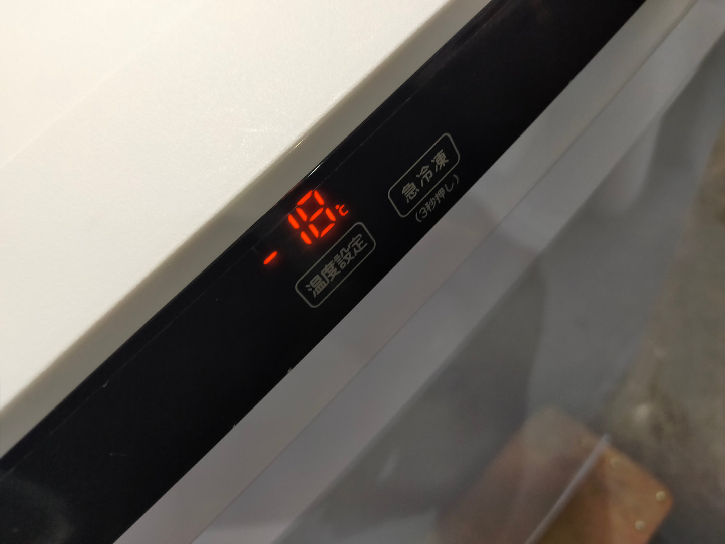 【サテライト】冷凍庫 ハイアール JF-NU102D-W 102L 年製