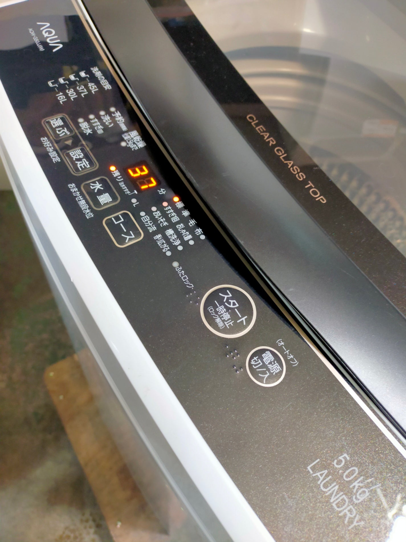 【サテライト】洗濯機 アクア AQW-G50JJ-W 5.0kg 2021年製