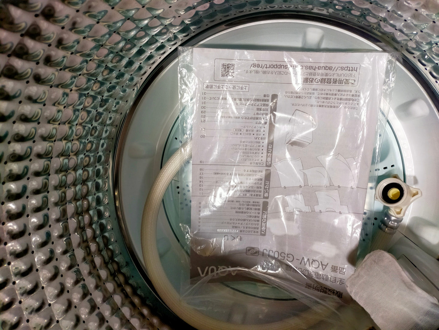 【サテライト】洗濯機 アクア AQW-G50JJ-W 5.0kg 2021年製