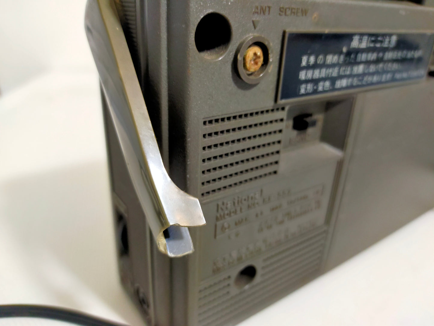 【サテライト】 レトロ ラジオ ナショナル RF-557