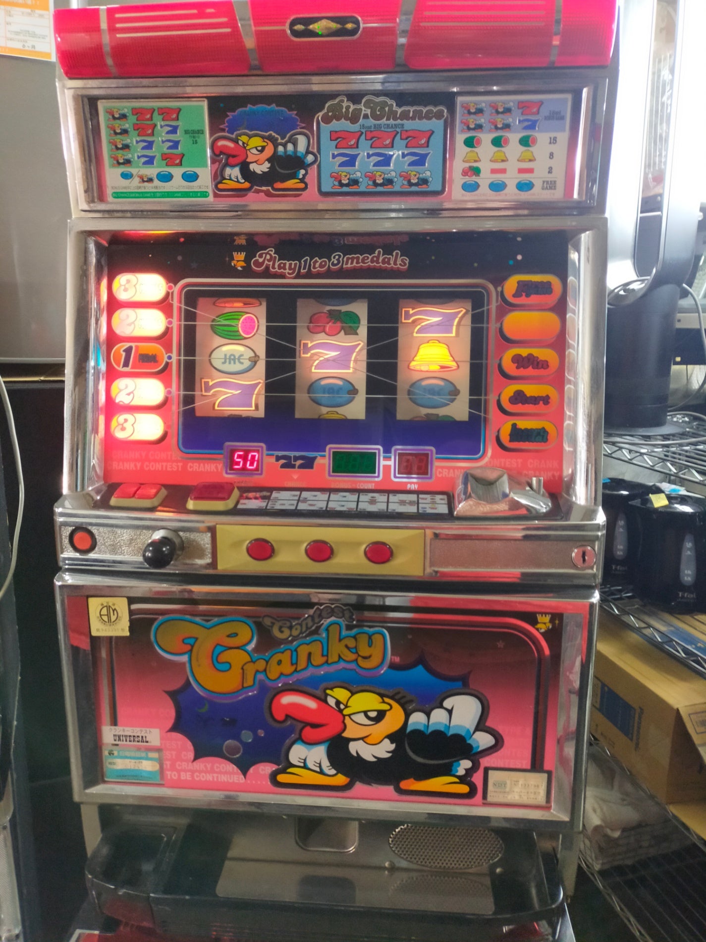 【サテライト】パチスロ実機 クランキーコンテスト 4号機 【発送不可】