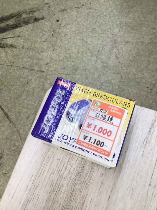 【深草店】双眼鏡　青