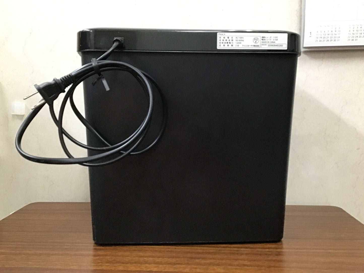 【深草店】 シュレッダー　アイリスオーヤマ