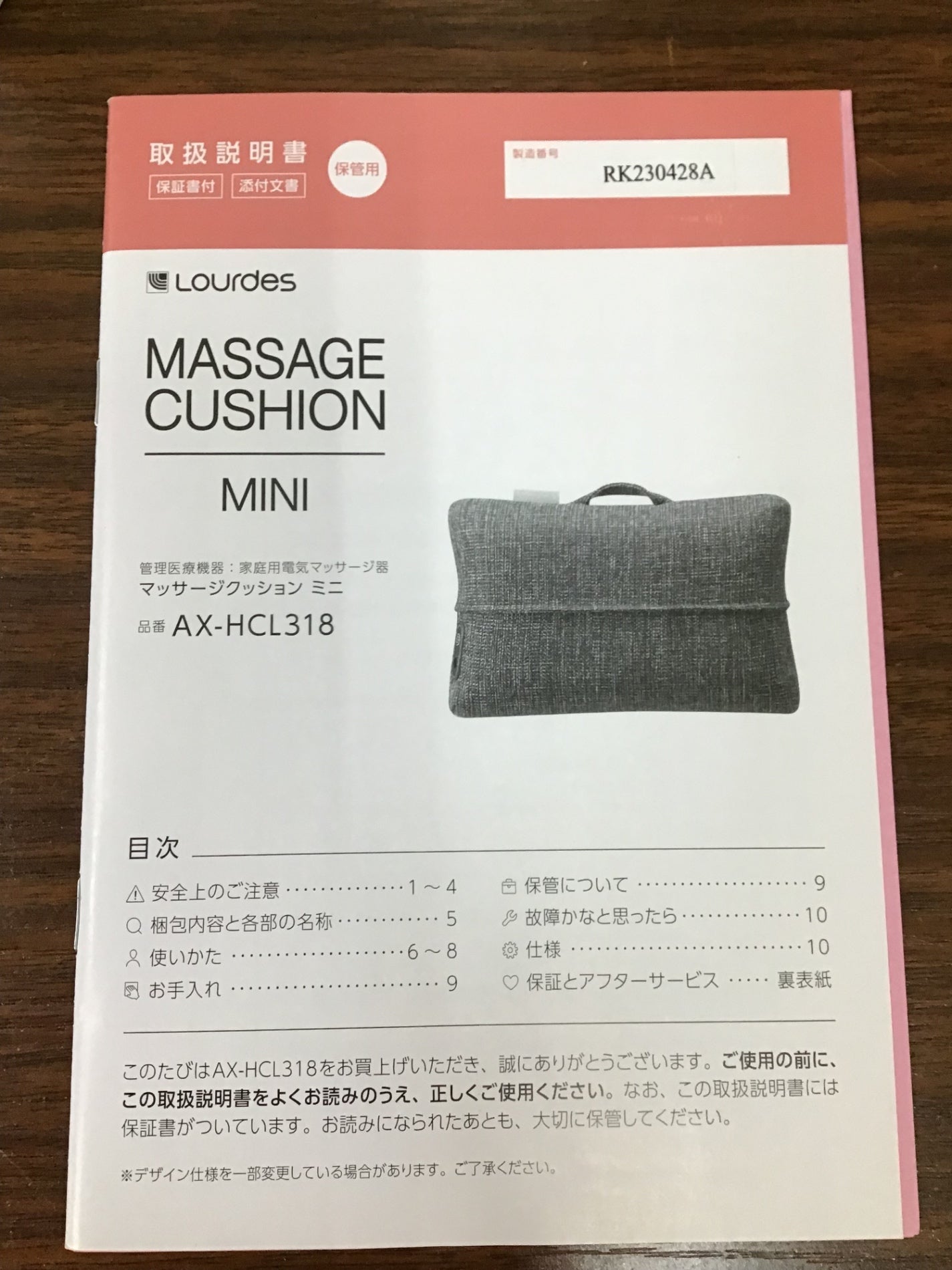 【深草店】 アテックス (ATEX) ピンク