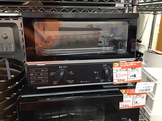 【深草店】タイガー オーブントースター やきたて KAK-G100-K ブラック