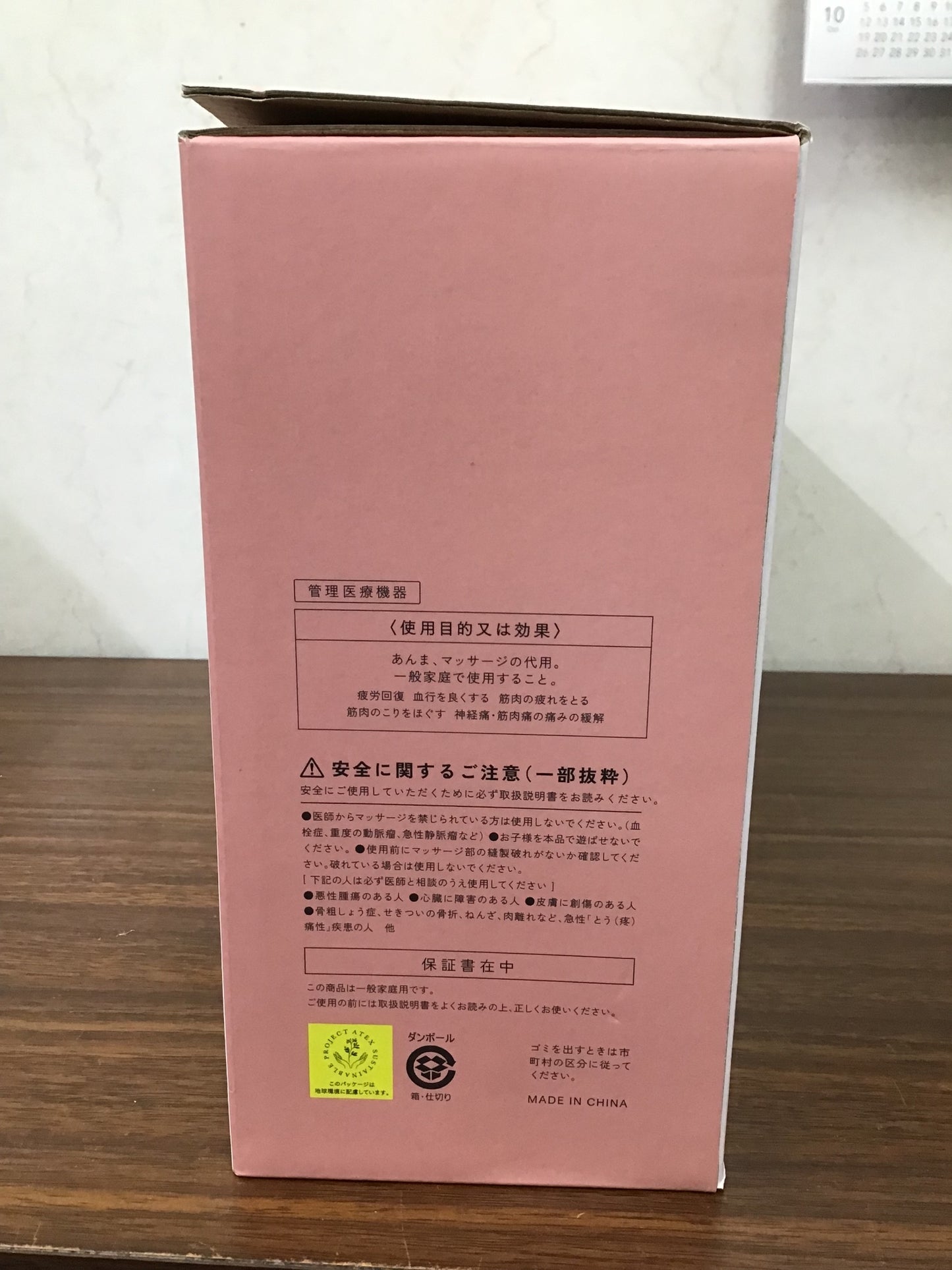 【深草店】 アテックス (ATEX) ピンク