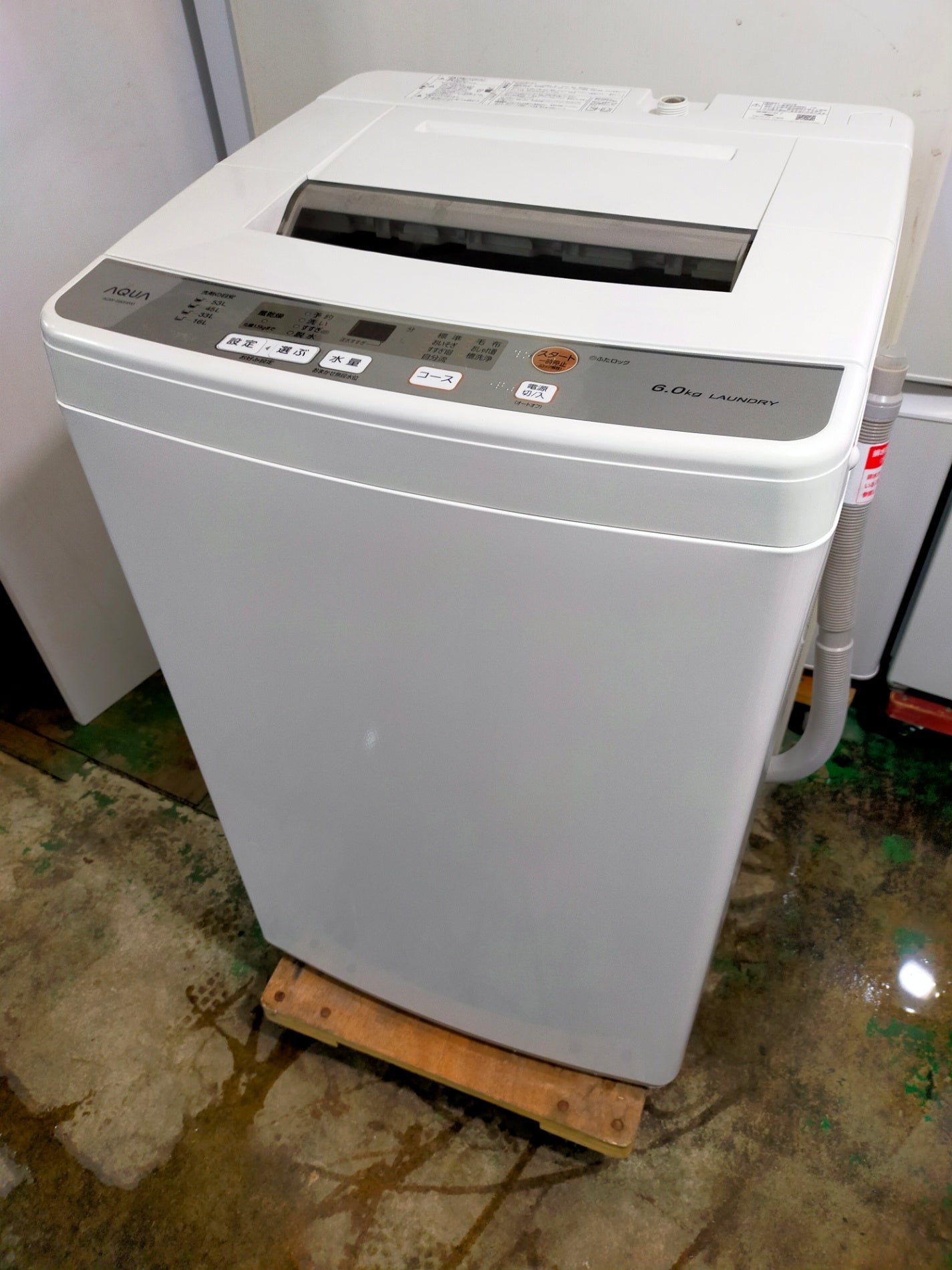 【深草店】洗濯機 アクア AQW-S60H-W 6.0kg 2020年製