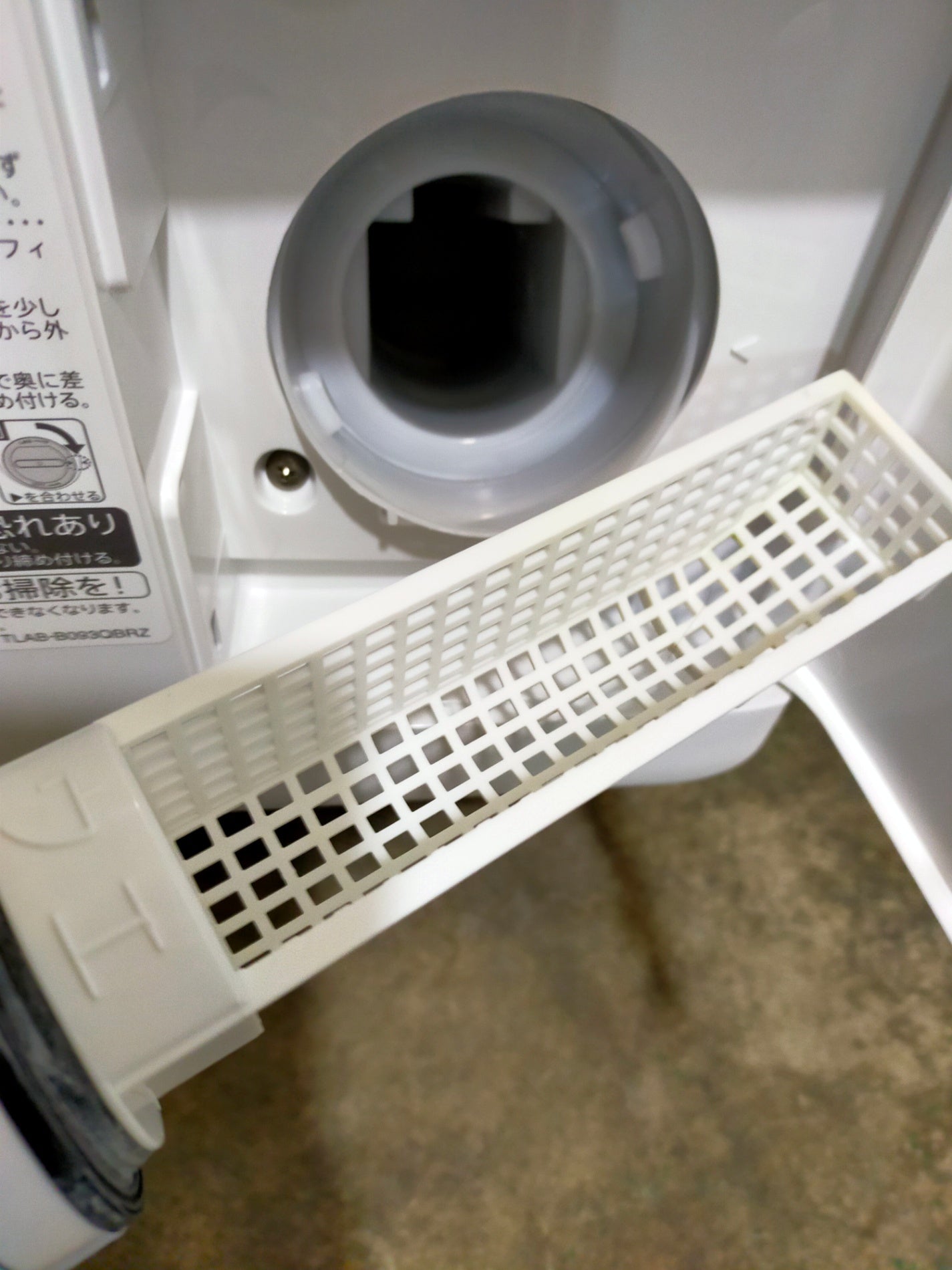 【サテライト】洗濯機 シャープ ES-S7J-WL 洗濯7kg 乾燥3.5kg 2024年製