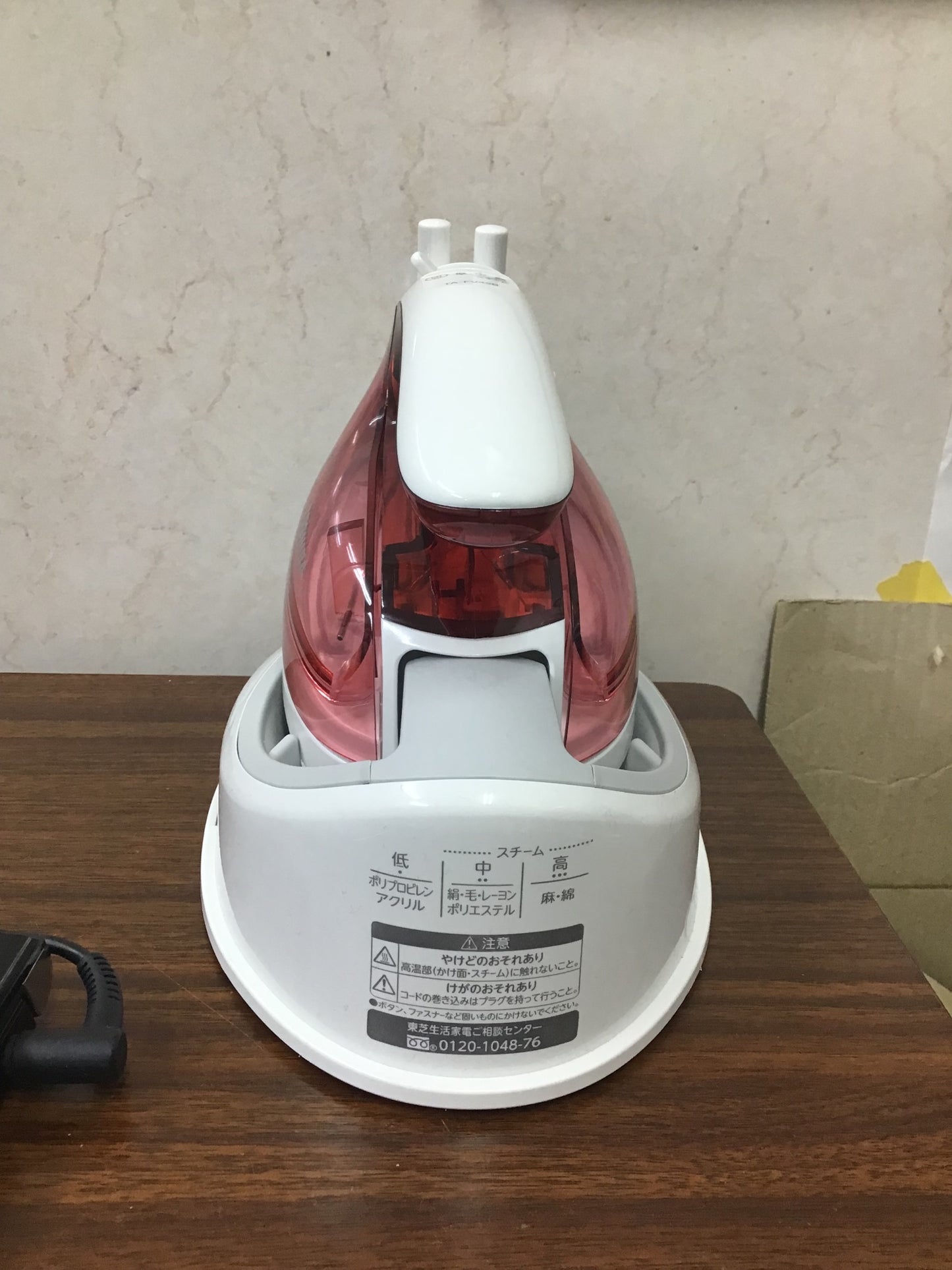 【深草店】 アイロン　東芝　La-Coo
