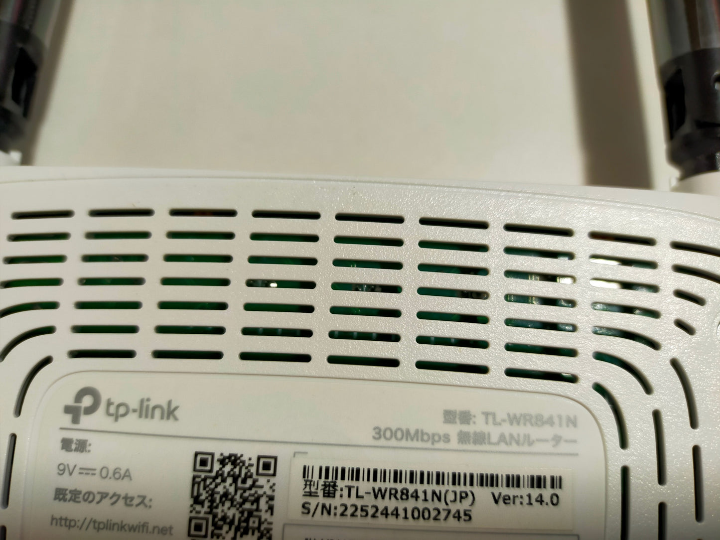 【サテライト】 wifiルーター TPLink TL-WR841N