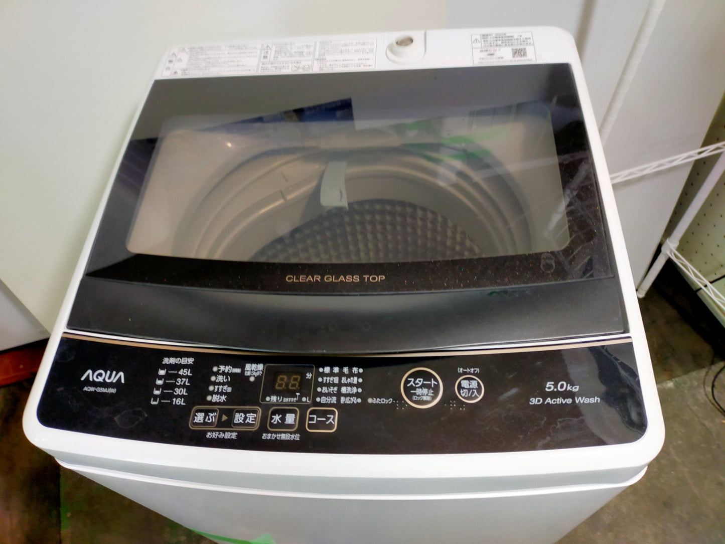 【サテライト】洗濯機 アクア AQW-G50MJ-W 5.0kg 2022年製