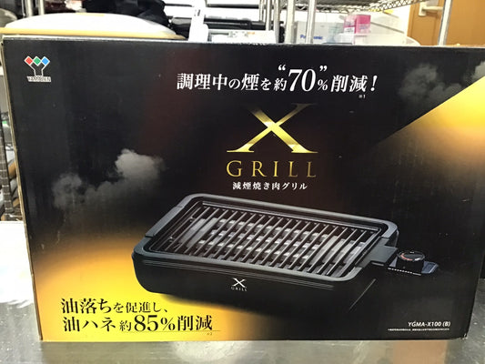 【深草店】 減煙焼きグリル　山善　YGMA-X100 

 記載なし年製