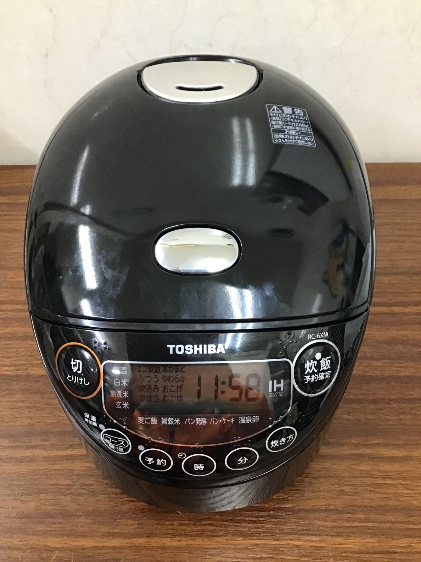 【深草店】 IH炊飯器　東芝　RC-6XM　三合　2021年製  2021年製