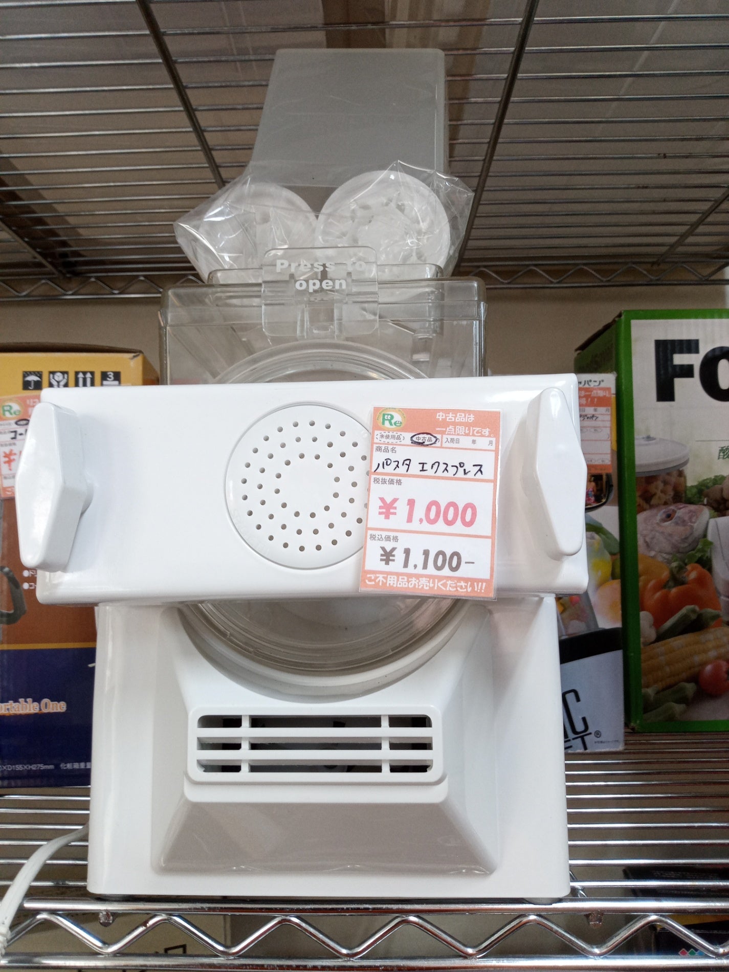 【深草店】 パスタエクスプレス