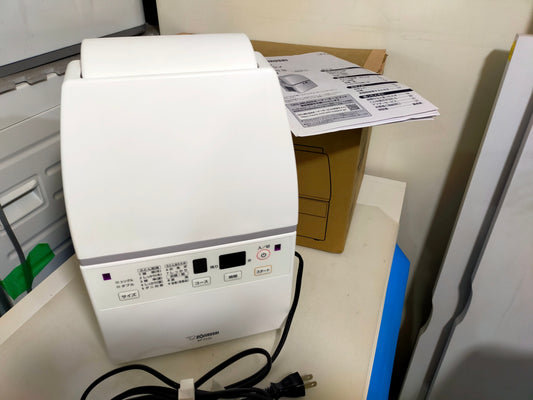 【サテライト】 布団乾燥機 象印 RF-FA20  2022年製