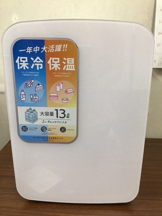 【深草店】 保冷保温ボックス　オーム電機　KAJ-R136R-W 

 2022年製年製