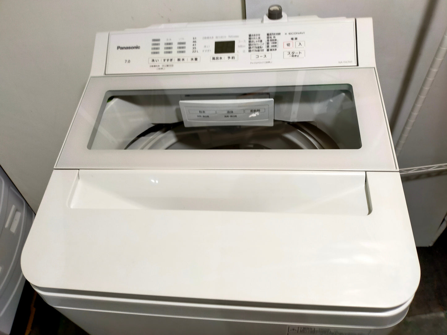 【サテライト】洗濯機 パナソニック NA-FA7H1-W 7.0kg 2022年製