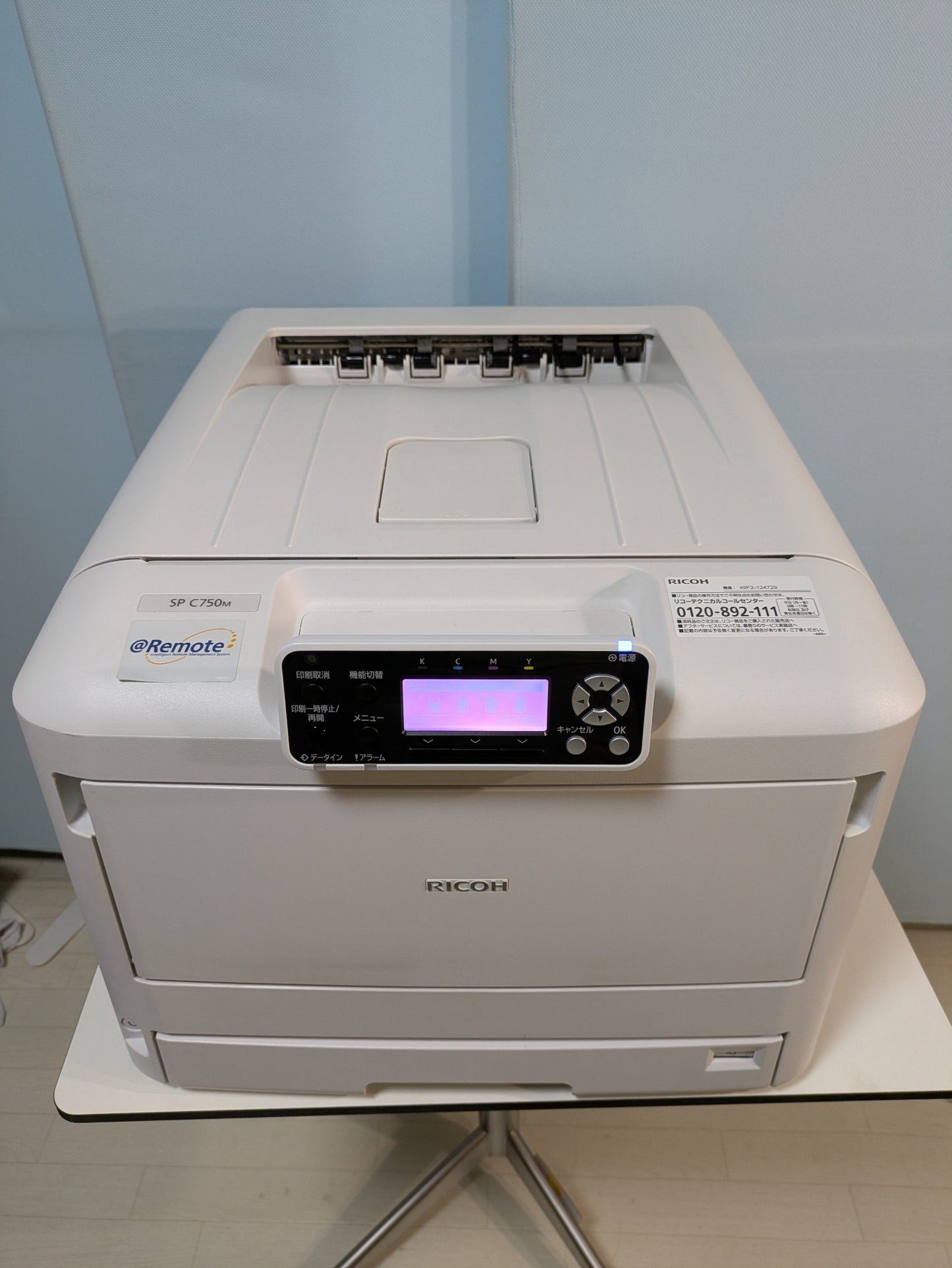 【倉庫保管】 リコー A3フルカラーレーザープリンタ SP C750M カウンタ：カラー2284枚 モノクロ19860枚