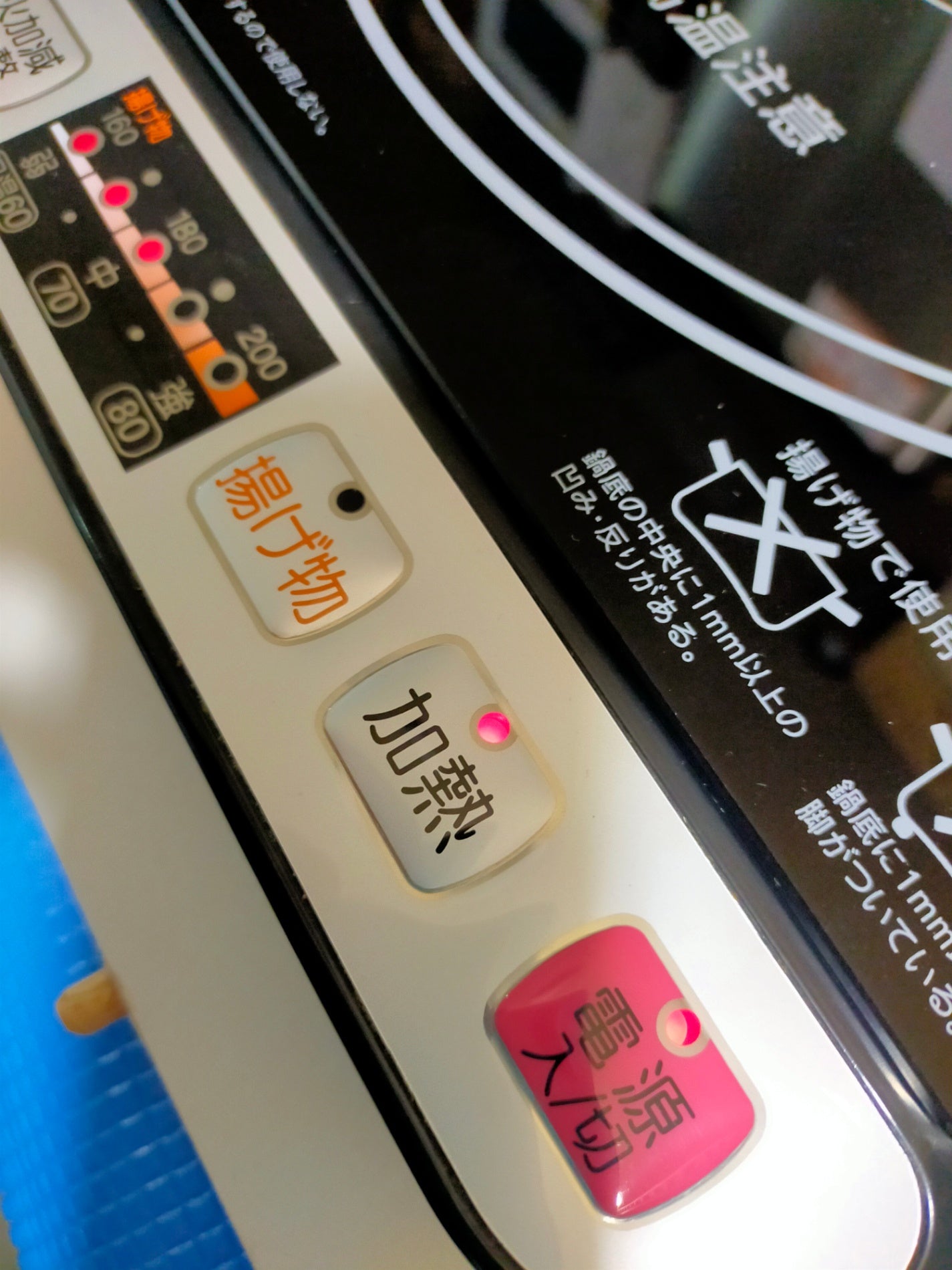 【サテライト】 IH調理器 1400W IHH-1400