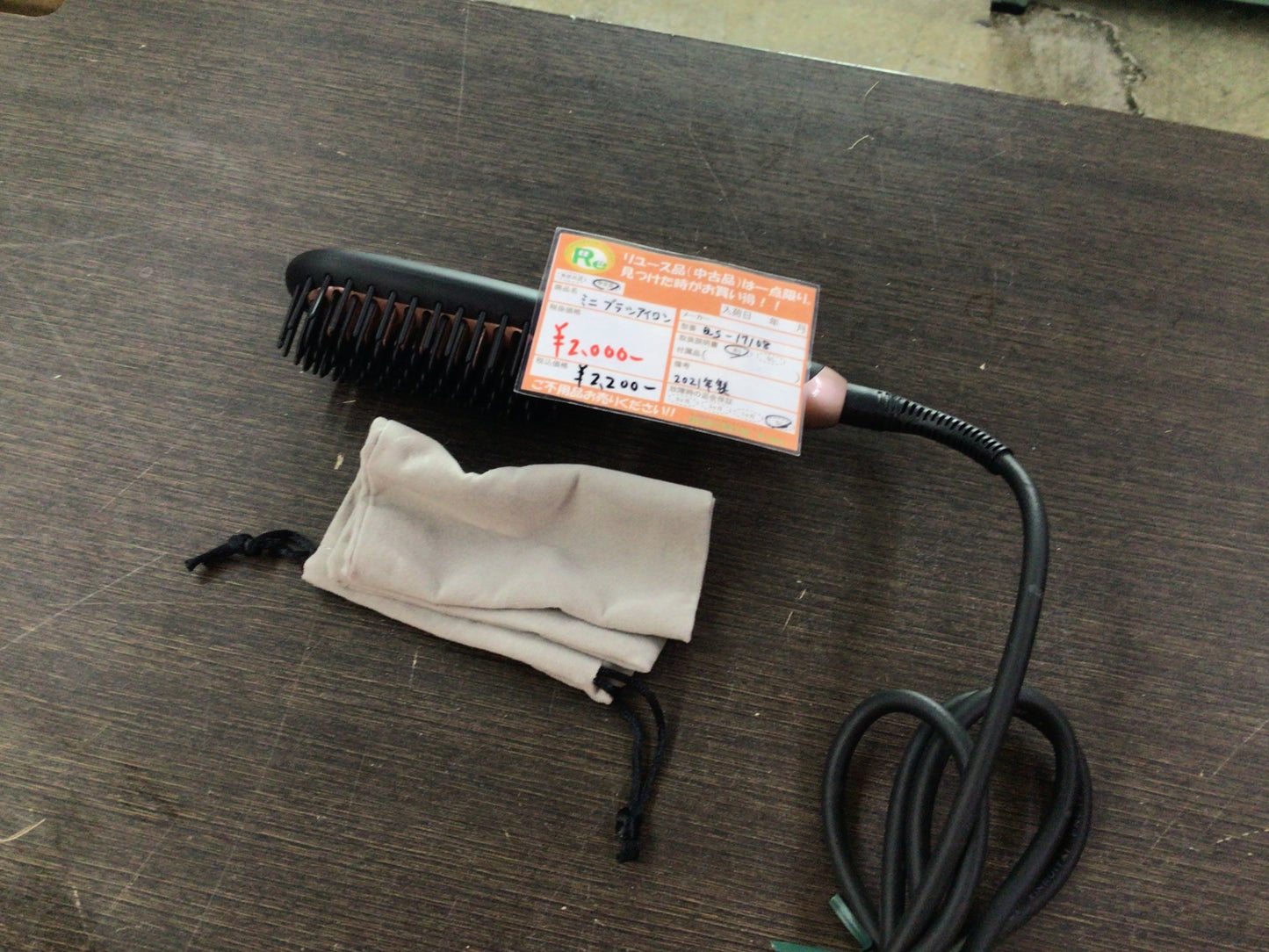 【深草店】ミニヘアブラシ　QS-17108