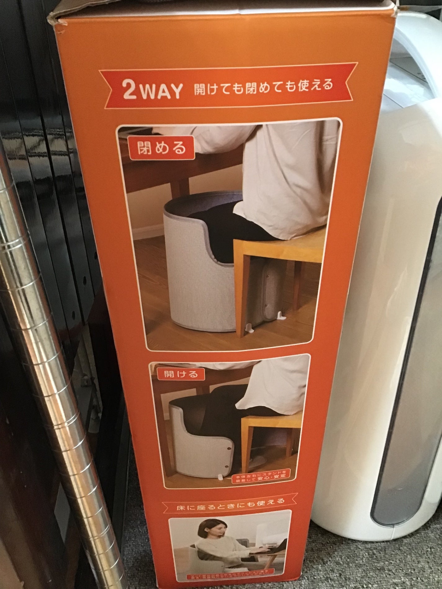 【深草店】 巻くこたつ