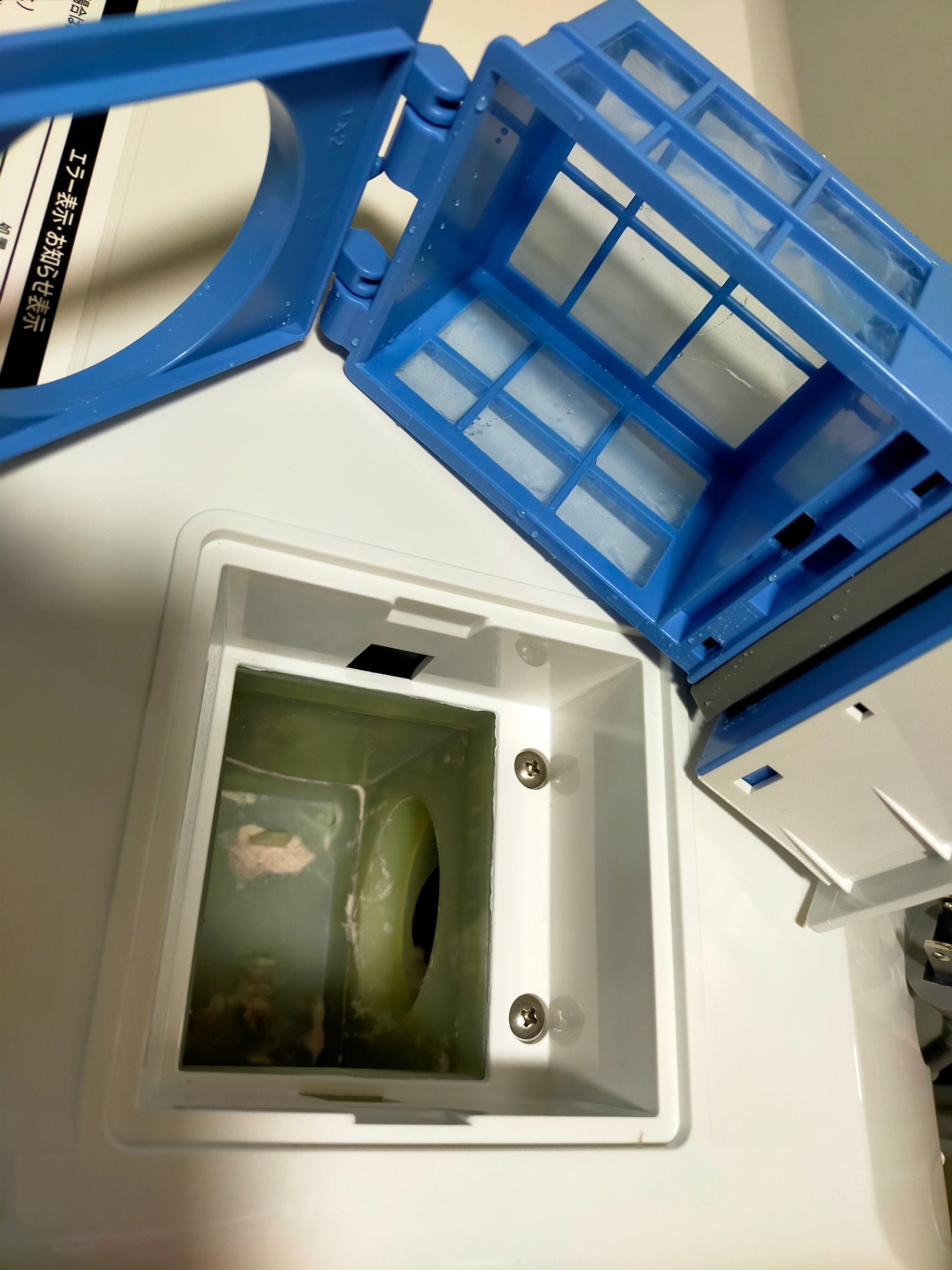 【サテライト】洗濯機 シャープ ES-S7J-WL 洗濯7kg 乾燥3.5kg 2024年製