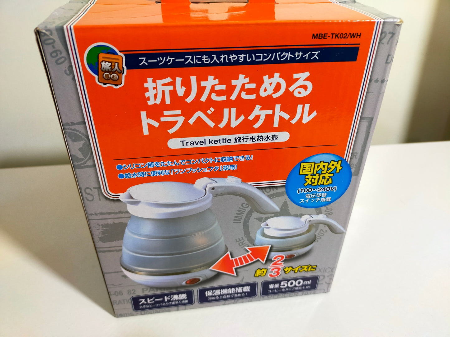 【サテライト】 折りたためるトラベルケトル 0.5L MBE-TK02