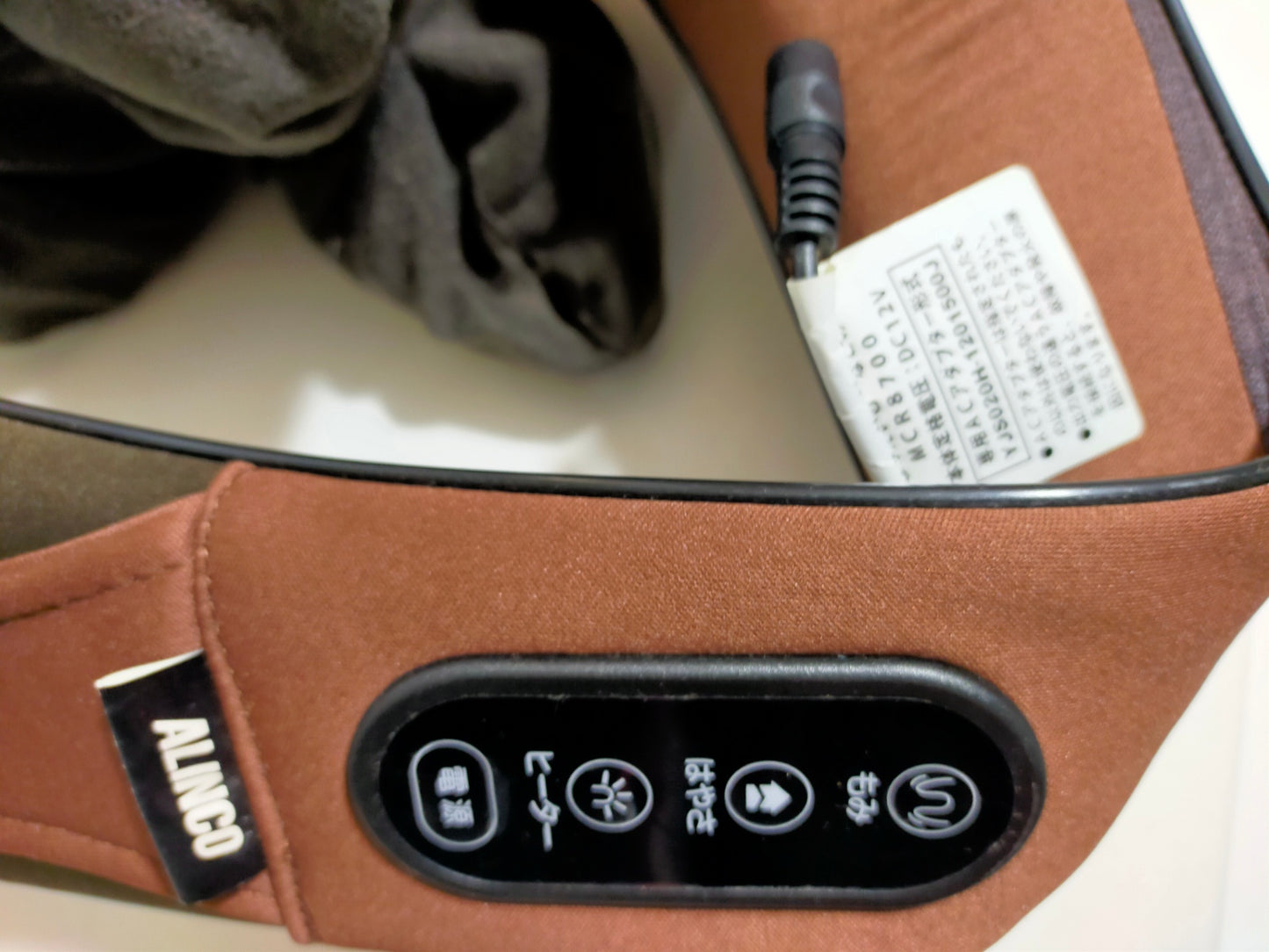 【サテライト】 ネックマッサージャー アルインコ MCR8700