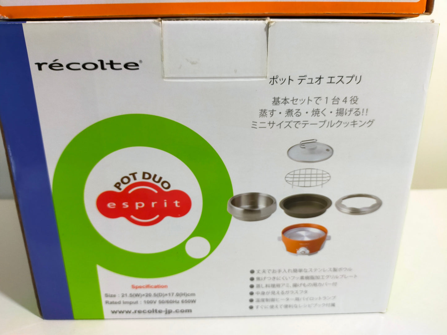 【サテライト】 ポットデュオ レコルト RPD-2 ＋オマケ