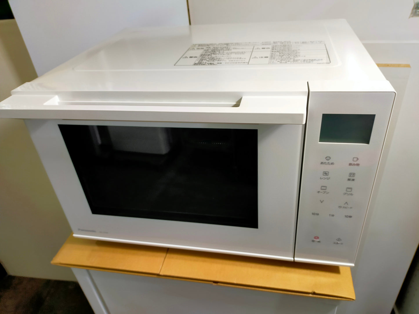 【サテライト】 オーブンレンジ パナソニック フラット 23L NE-FS3BｰW  2023年製