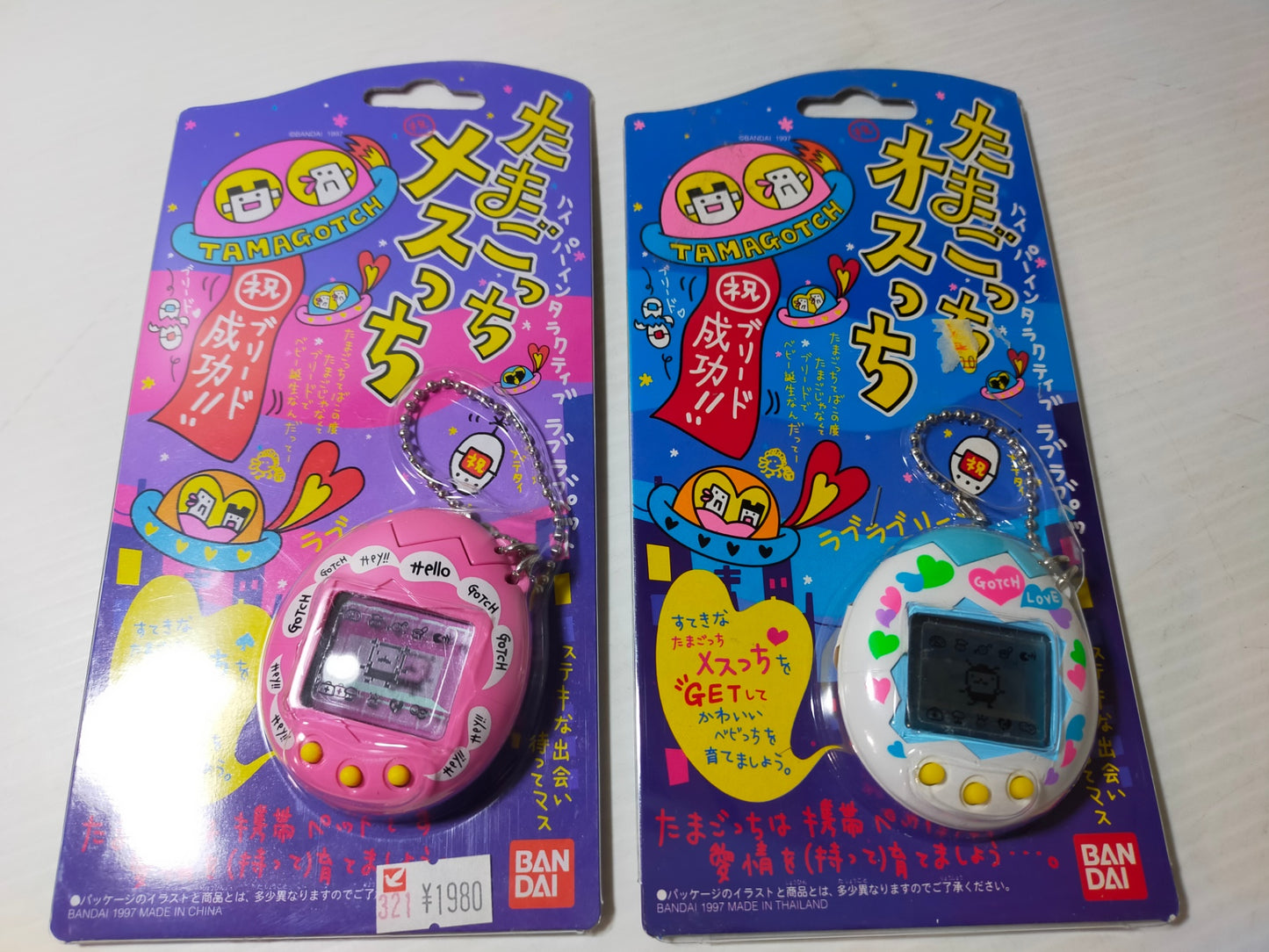【サテライト】 たまごっち バンダイ オスっち メスっち 2個 セット 当時もの 97年製