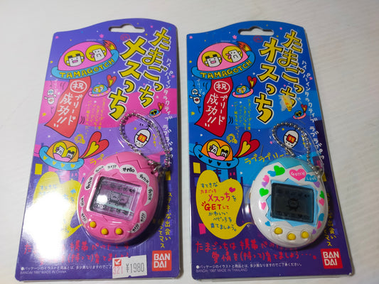 【サテライト】 たまごっち バンダイ オスっち メスっち 2個 セット 当時もの 97年製