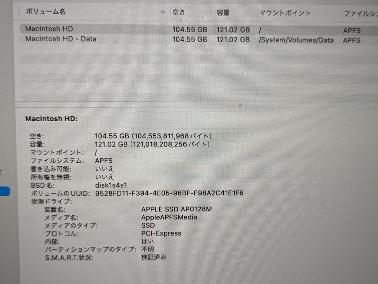 【倉庫保管】Apple Computer A1932 ③1.6GHz デュアルコア Intel Core i5 macOS：Sonoma 14.0.1 8GB 2133 MHz LPDDR3 SSD 128GB