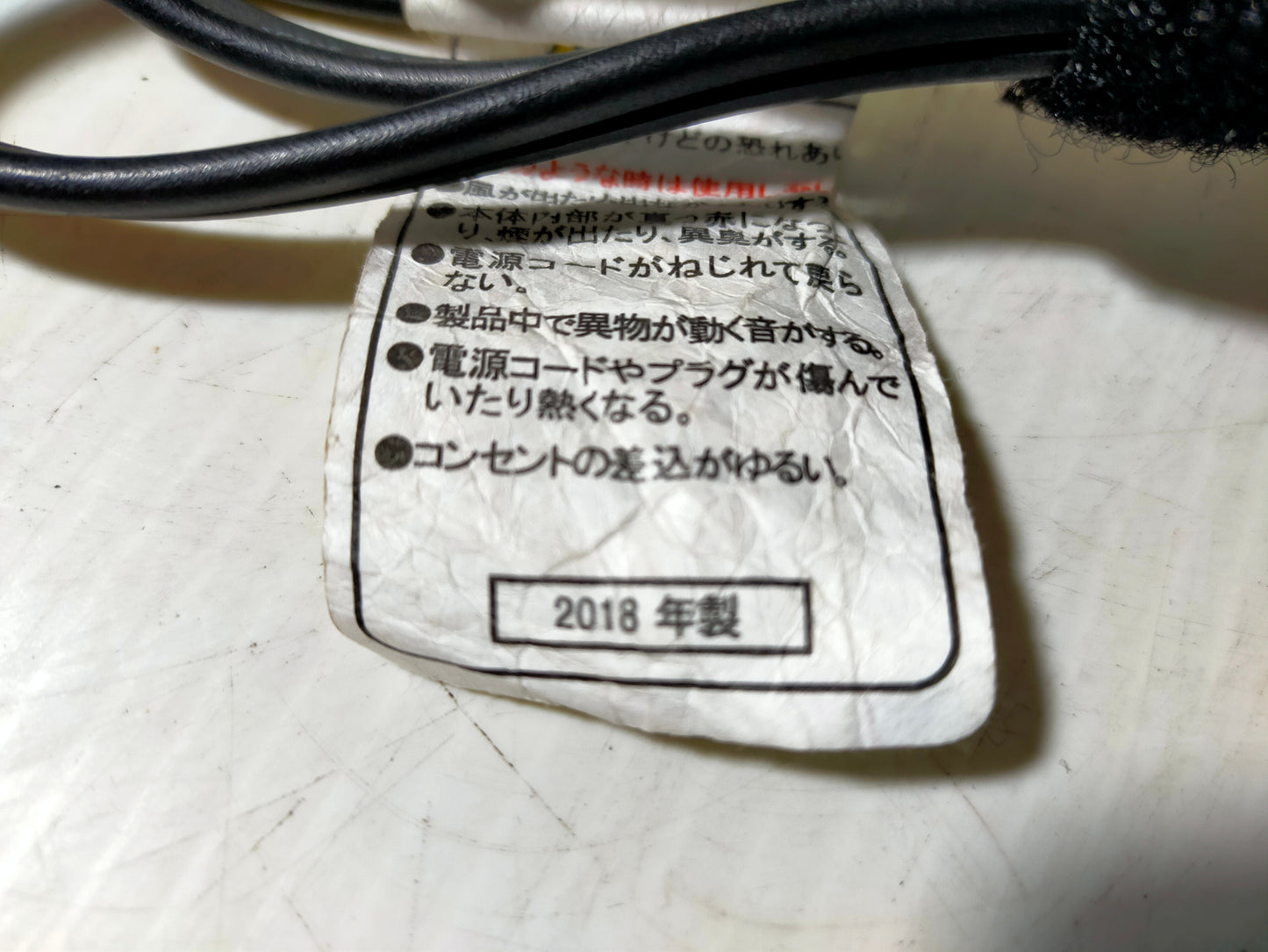 【サテライト】 ドライヤー テスコム DXT7000  2018年製