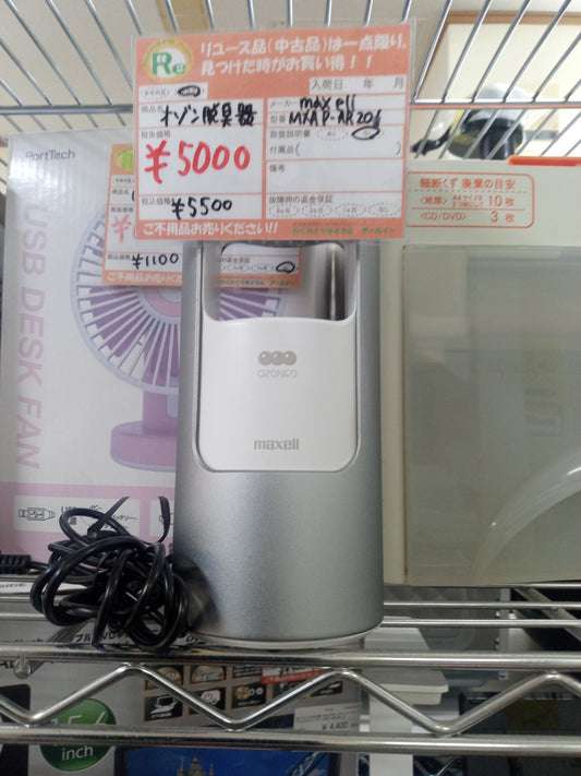 【深草店】オゾン脱臭器　maxell MXAP-AR201