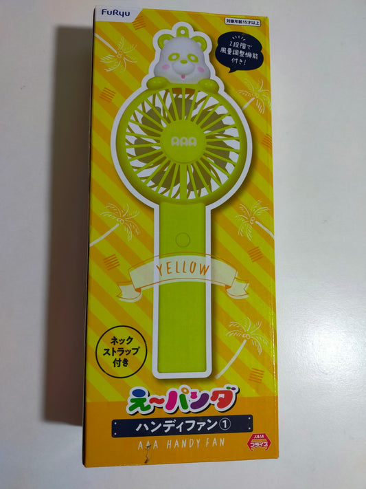 【サテライト】 ハンディファン