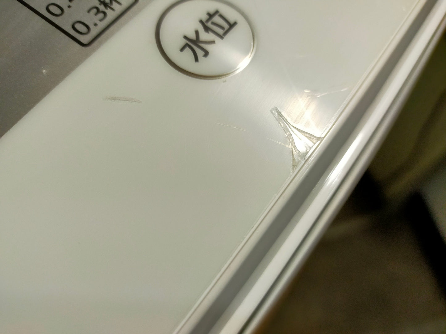 【深草店】洗濯機 アイリスオーヤマ IAW-T502E 5.0kg 2020年製