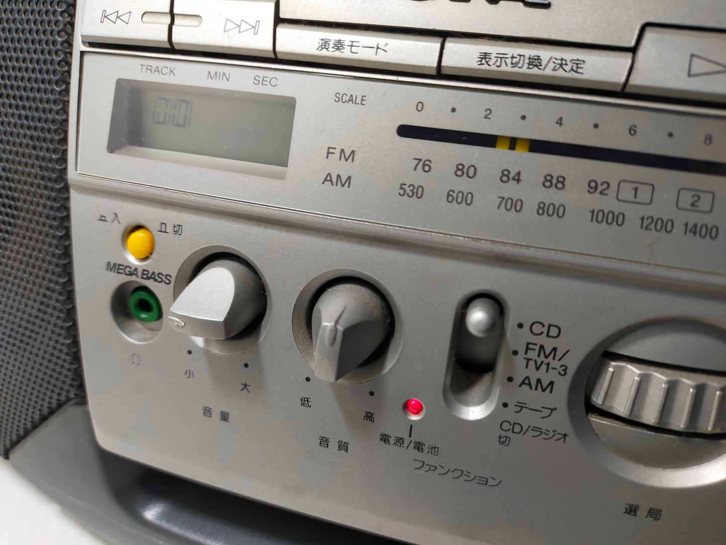 【サテライト】 CDラジカセ SONY CFD-S15