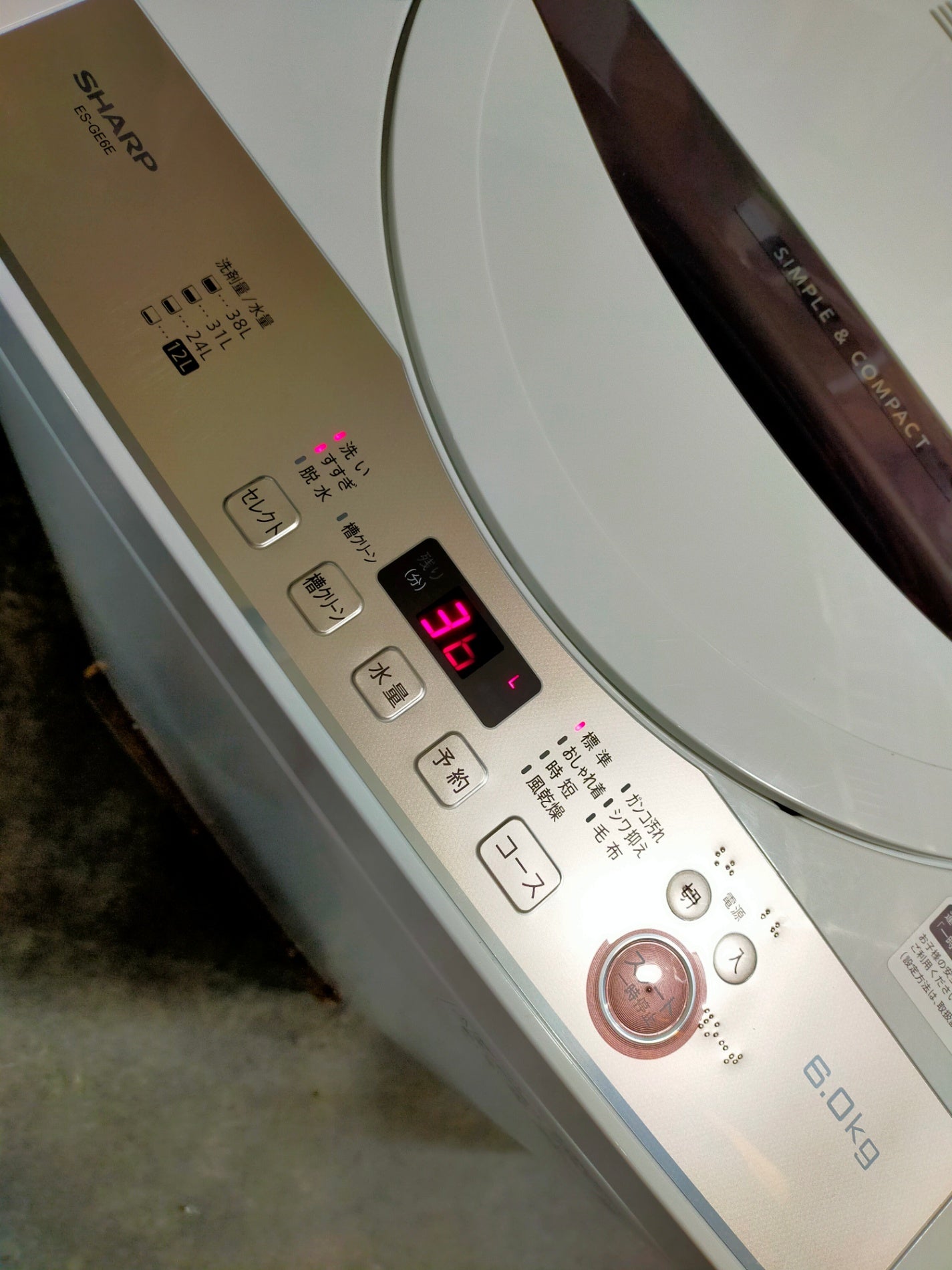 【サテライト】洗濯機 シャープ ES-GE6E-T 6.0kg 2021年製