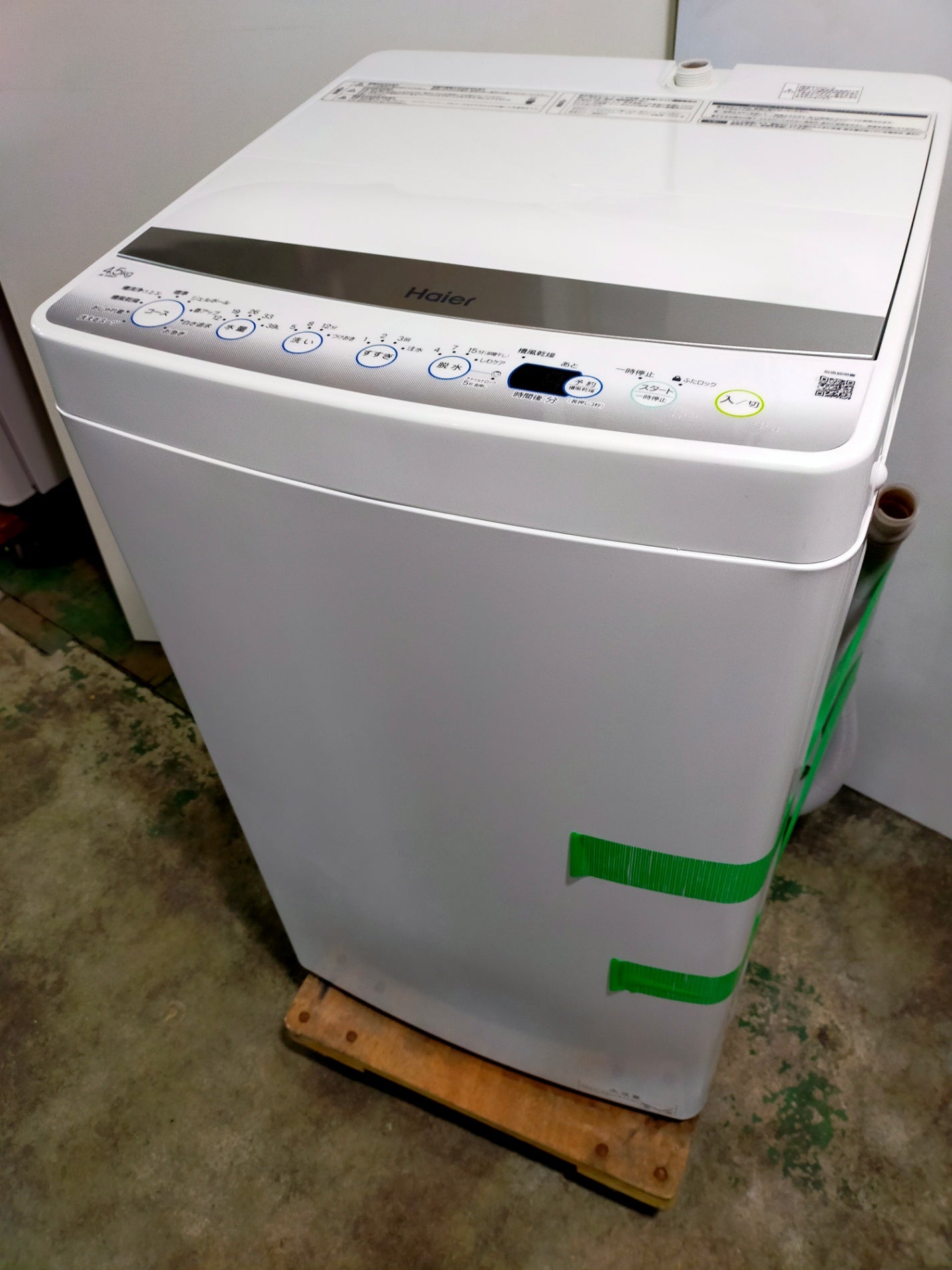 【サテライト】洗濯機 ハイアール JW-E45CF 4.5kg 2021年製