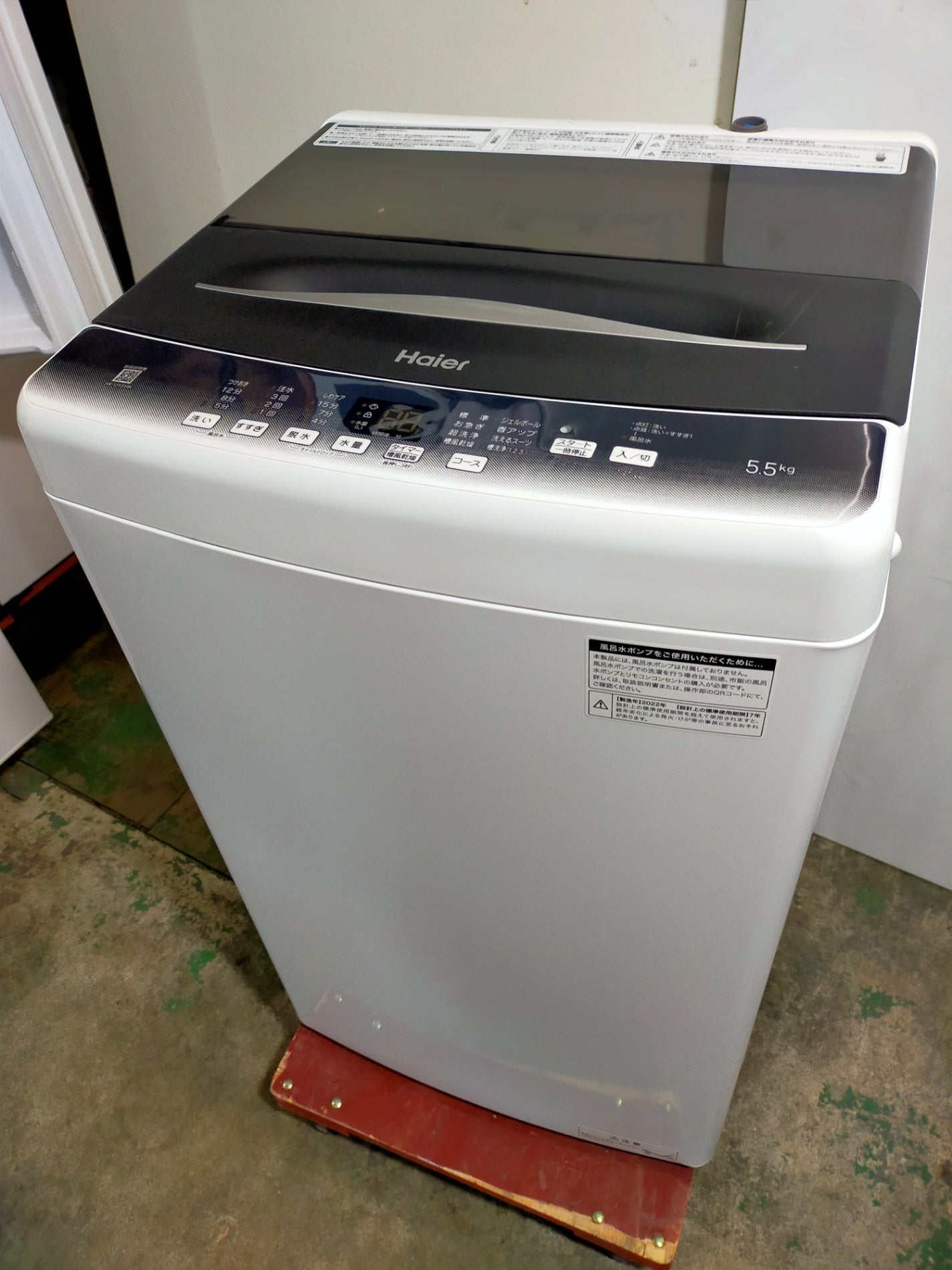 【サテライト】洗濯機 ハイアール JW-U55HK 5.5kg 2022年製