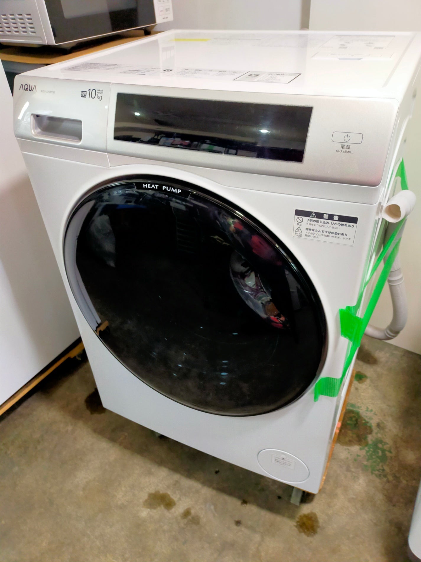 【サテライト】洗濯機 アクア AQW-D10P-L 洗濯10.0kg/乾燥5.0kg 2024年製