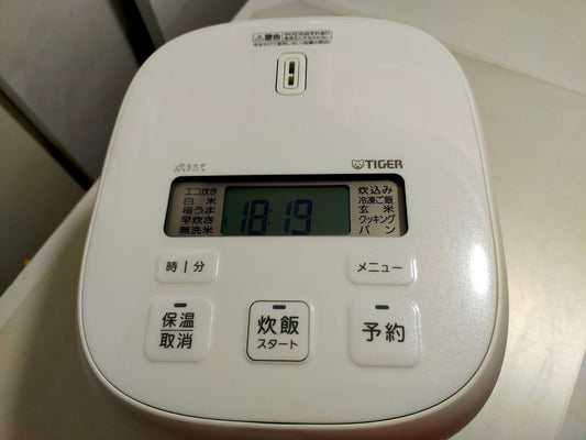 【サテライト】 炊飯器 タイガー 3合炊き JBS-A055  2024年製