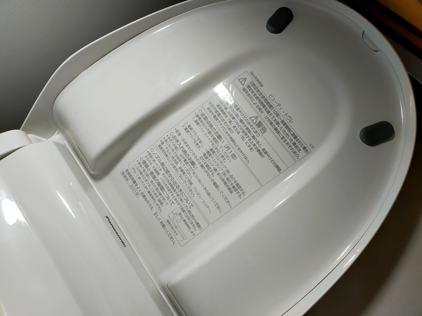 【サテライト】 温水洗浄便座 ビューティ・トワレ パナソニック DL-RP20  2021年製