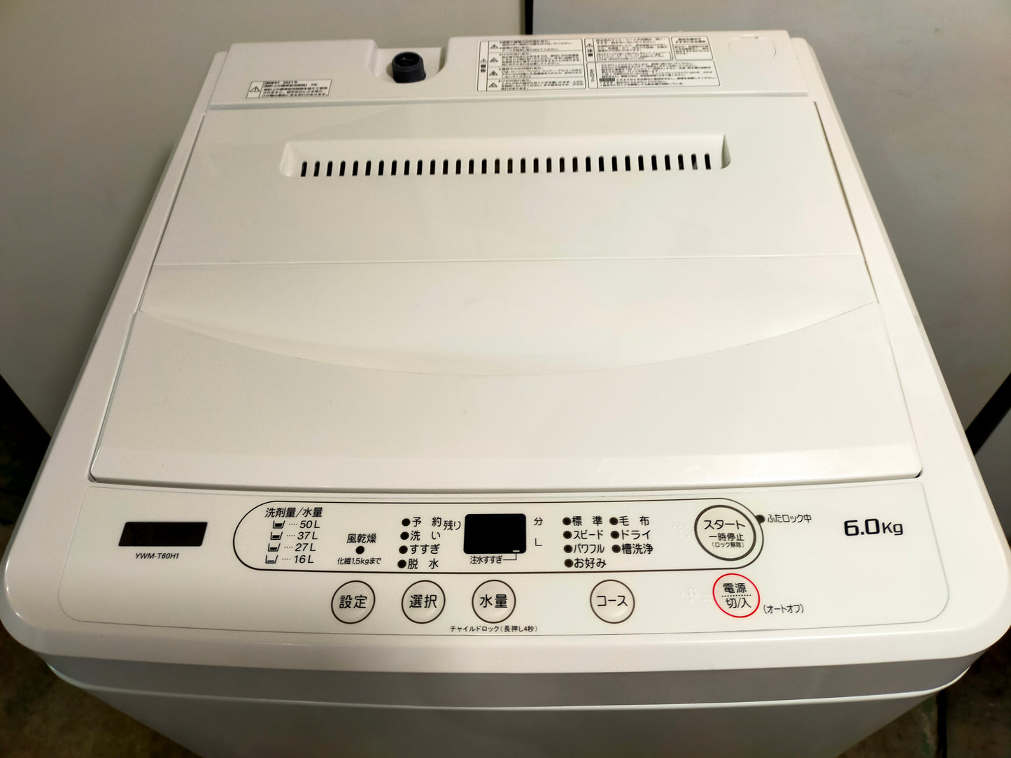 【サテライト】洗濯機 ヤマダ電機 YWM-T60H1 6.0kg 2021年製