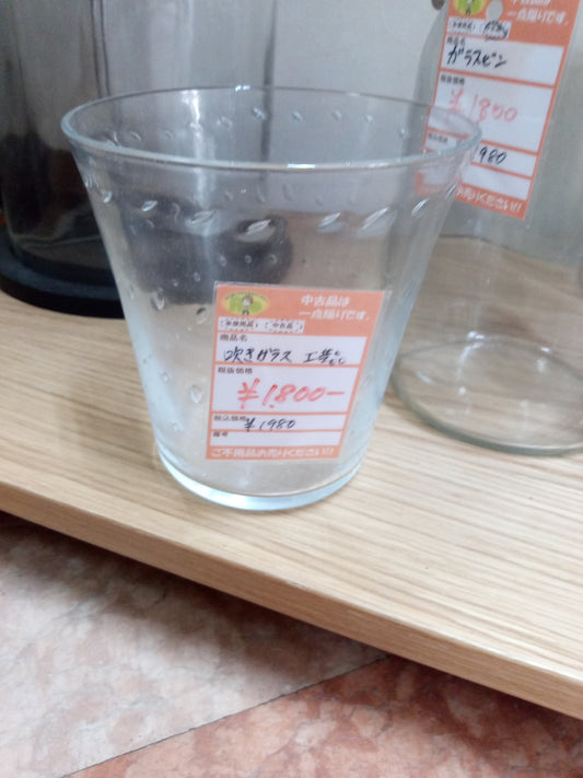 【深草店】 吹きガラス　工芸品　幅12㎝　高さ13.5㎝