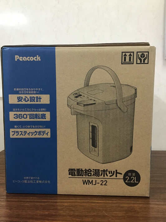 【深草店】 電気給油ポット　Peacak  wmj-22  2024年製